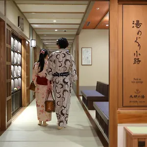 Umekoji Kadensho 5* Kyoto